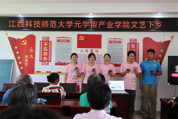 江西科技師范大學“紅數苗”文明實踐進鄉村 青春力量暖人心